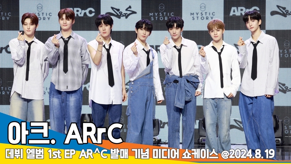 에이알미디어 이미지