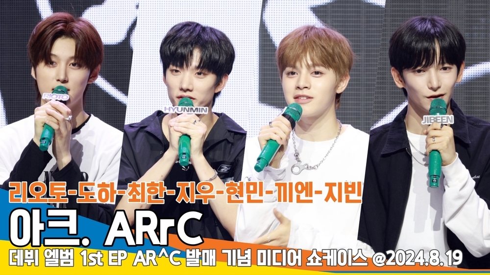 에이알미디어 이미지