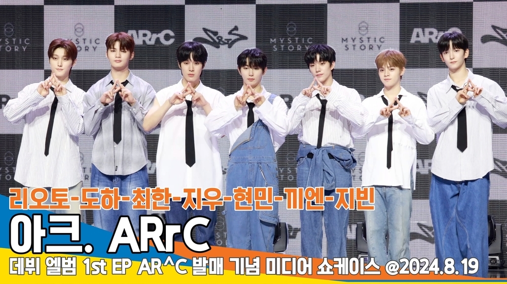 에이알미디어 이미지