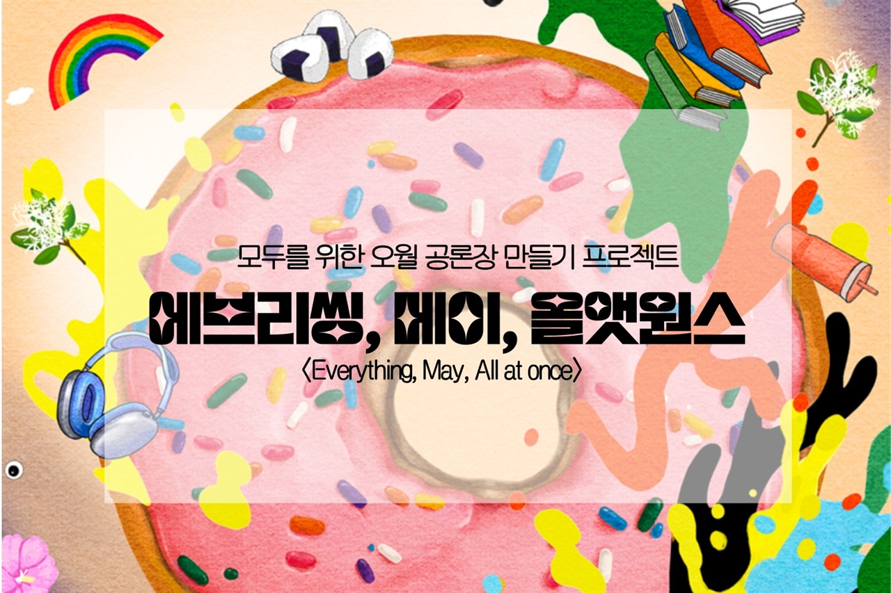 토이샵 이미지
