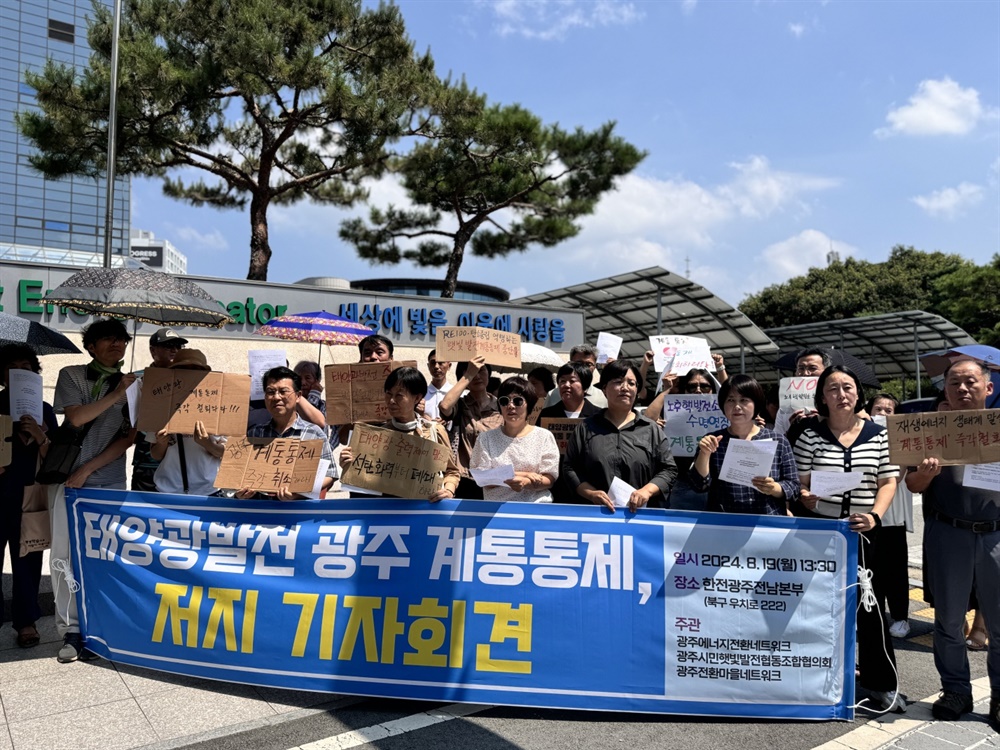 포화 이미지