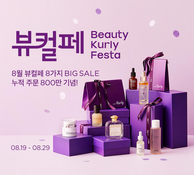 올은뷰티 이미지