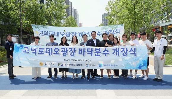 고덕 이미지