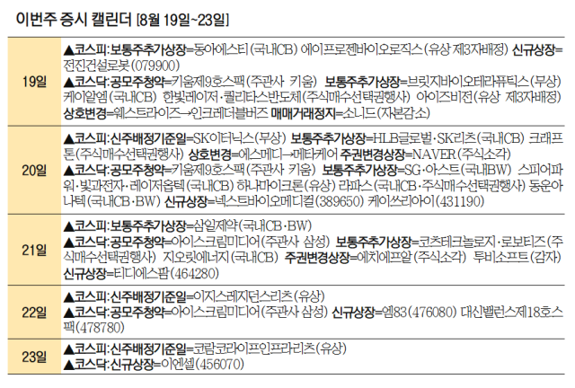 전진건설로봇(주) 이미지