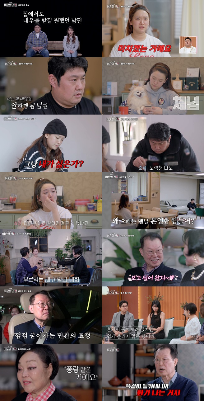 결 이미지