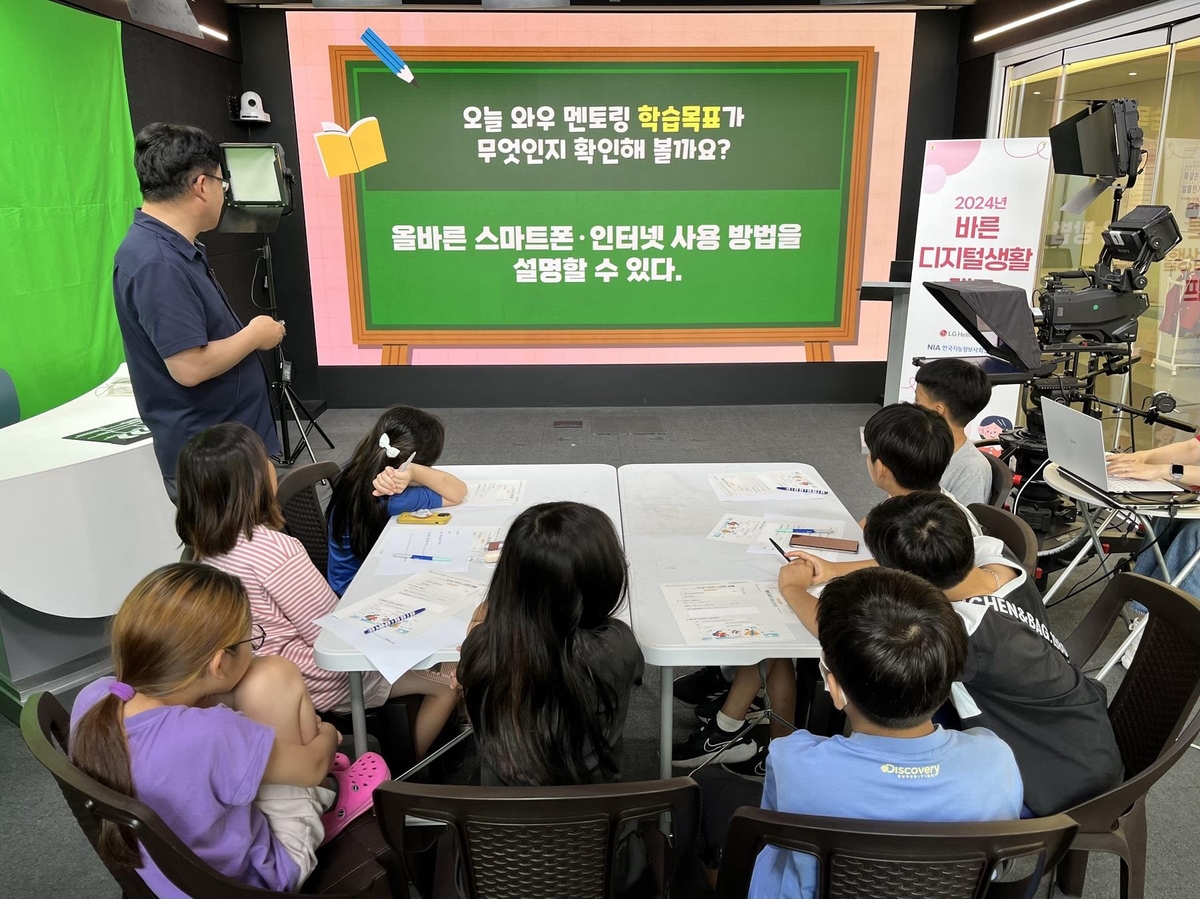 디지탈캠프 이미지