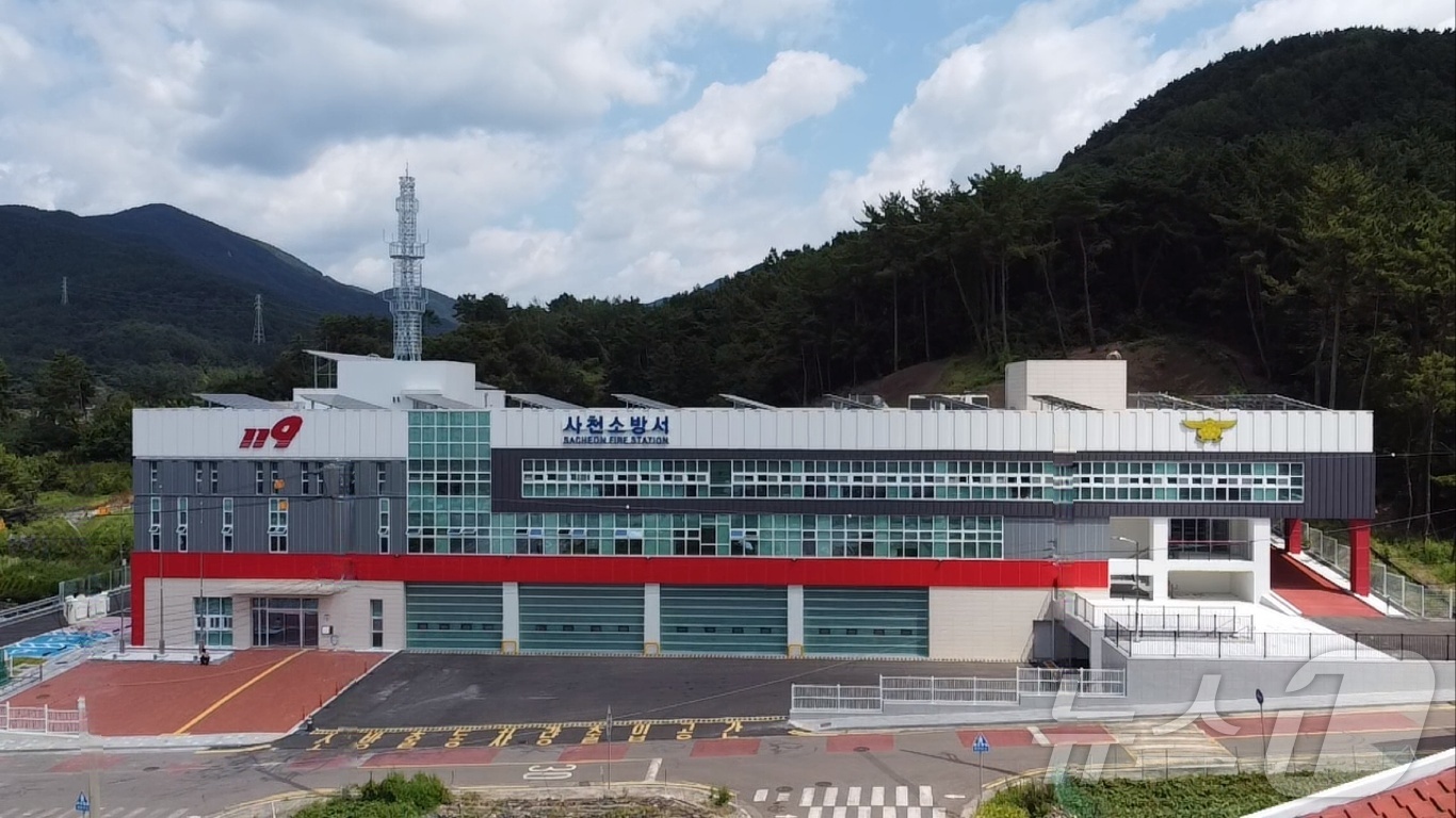 사천소방서 이미지