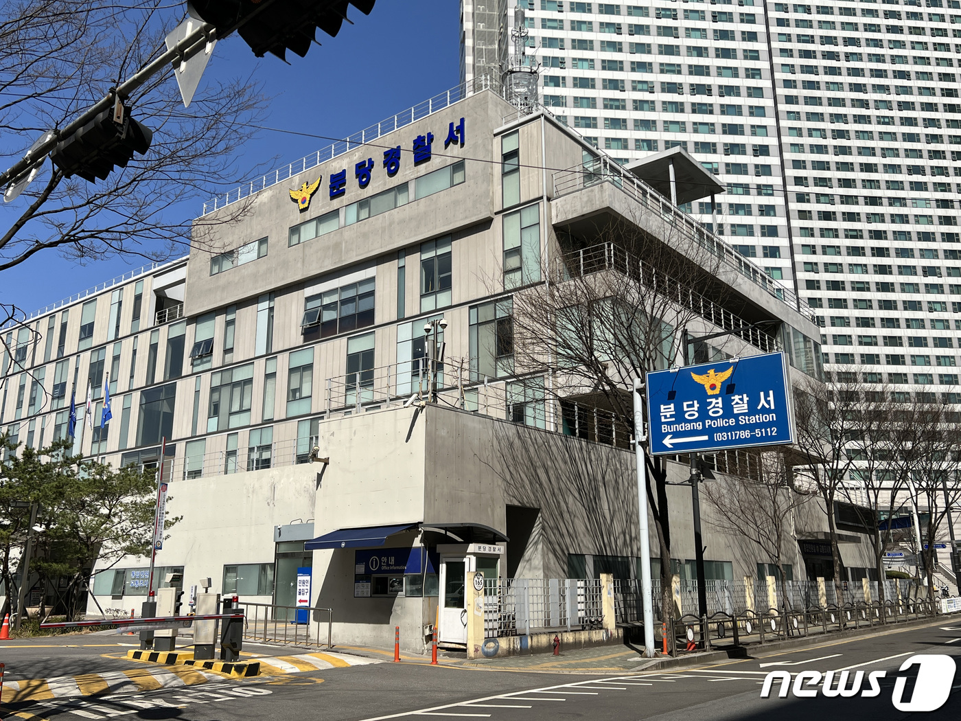 분당중학교 이미지