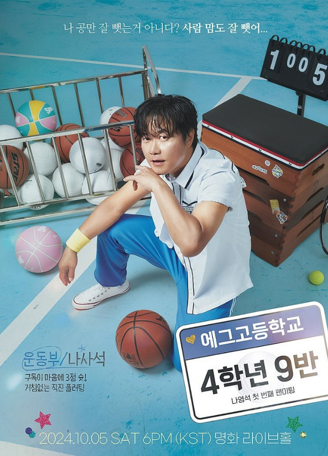 에그스포츠 이미지