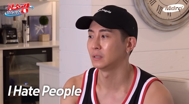 청소광 이미지