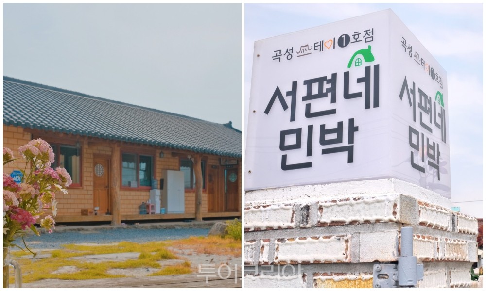 이루다스테이 이미지