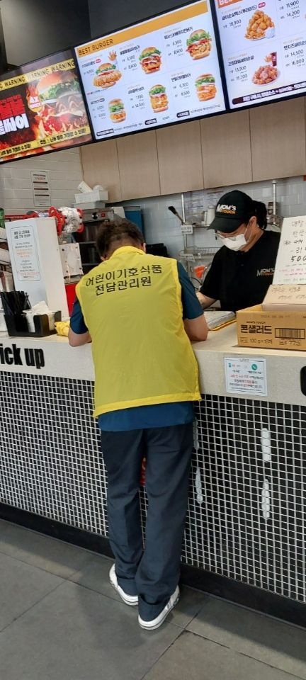 이수식품 이미지