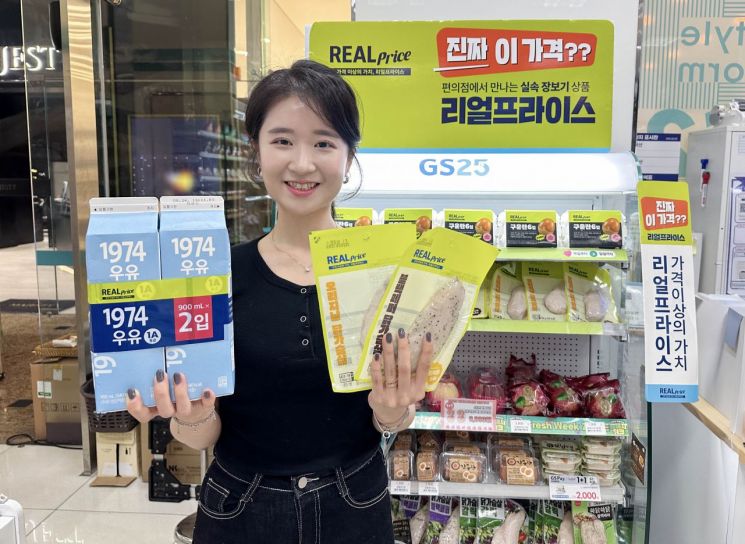 지에스더프레시_일반 이미지