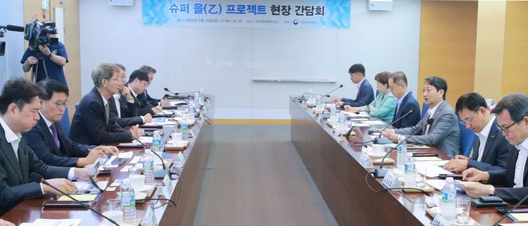 율촌슈퍼 이미지