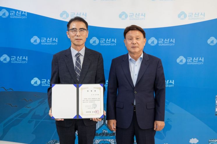 군산시민발전 이미지