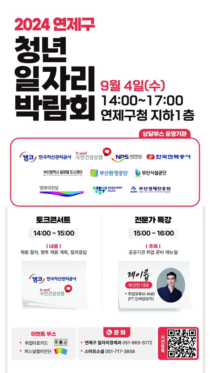 연제네 이미지