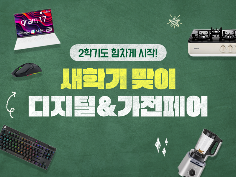 가전 이미지