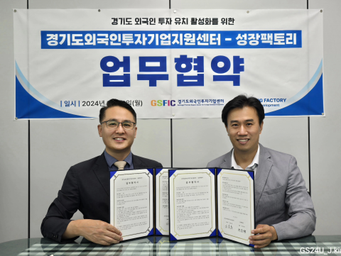 기업성장지원센터 이미지