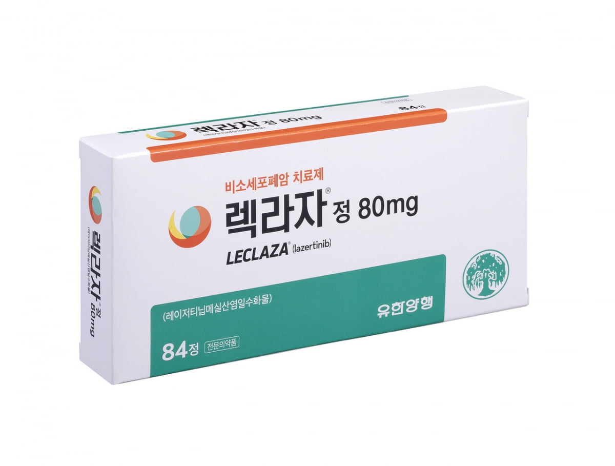 유한양행 이미지