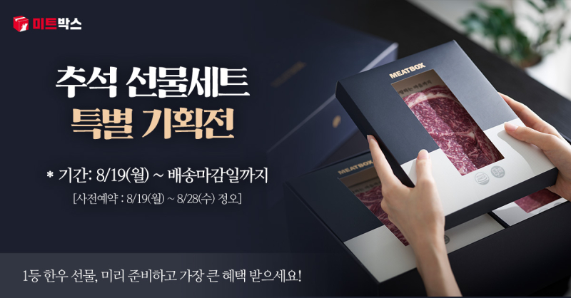 미트엔 이미지