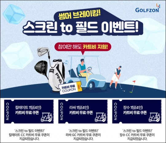 스크린 이미지