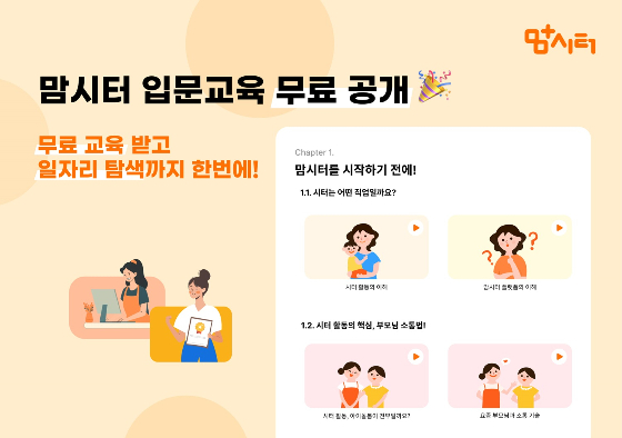 편한세상 이미지