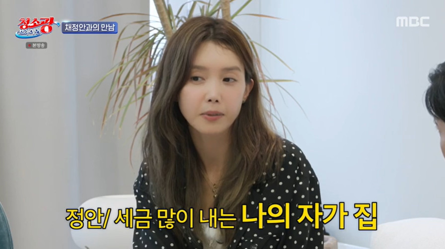 청소광 이미지