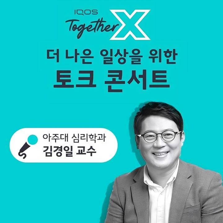 한국필립모리스 이미지