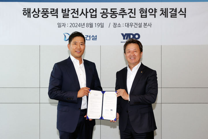 이도가 이미지