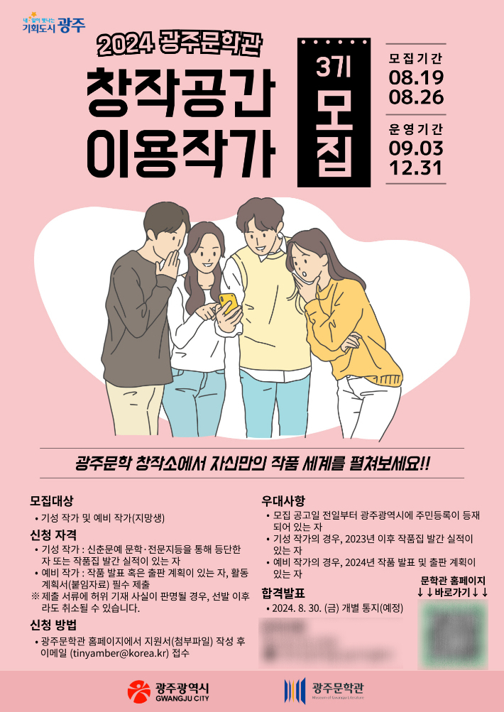 창작공간 이미지