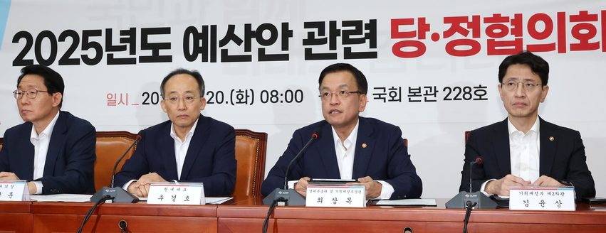 가구전기 이미지
