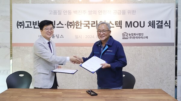 (주)라이스텍 이미지