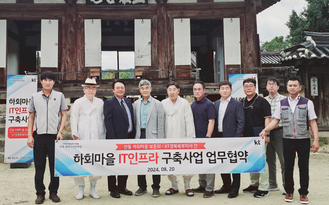 정보통신마을 이미지