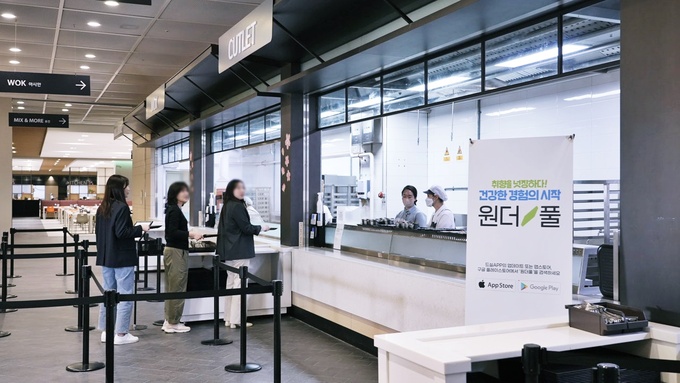 푸드앤 이미지