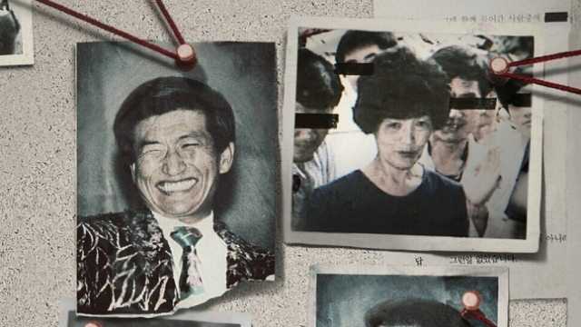 신 이미지