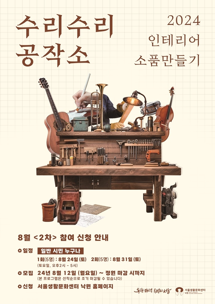 문화인테리어 이미지