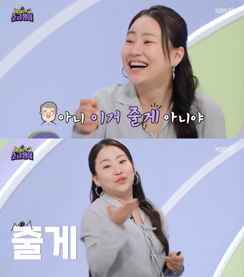 소금쟁이 이미지