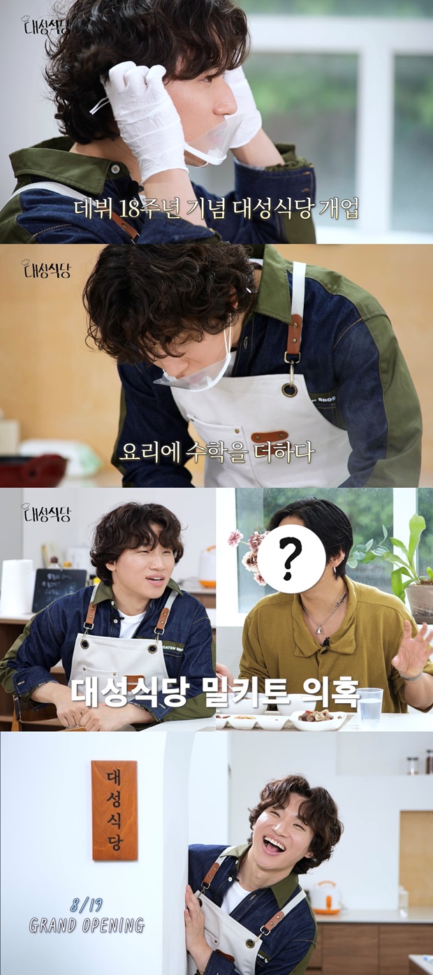 대성 이미지