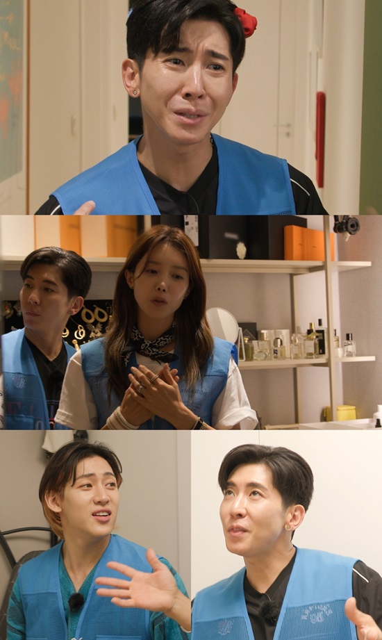 청소광 이미지