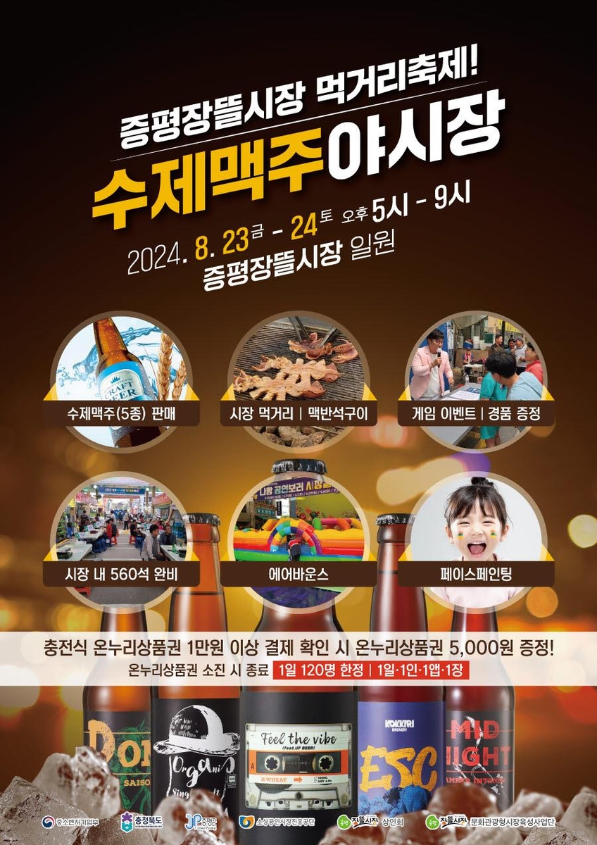 수제 이미지