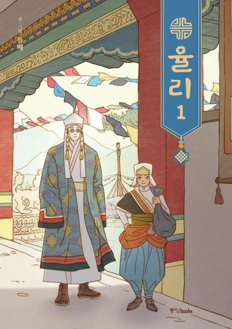 율리 이미지