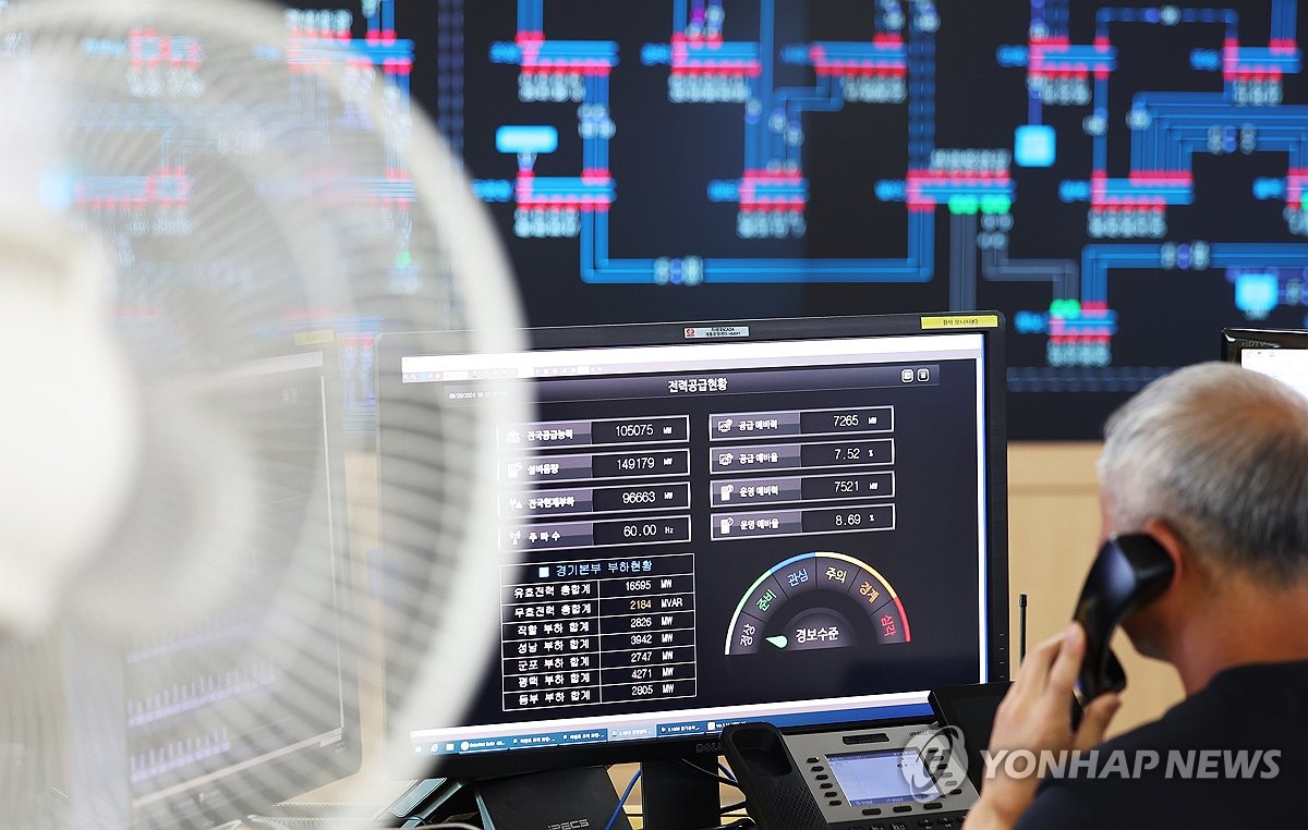 한국전력공사 경기본부 전력관리처 이미지