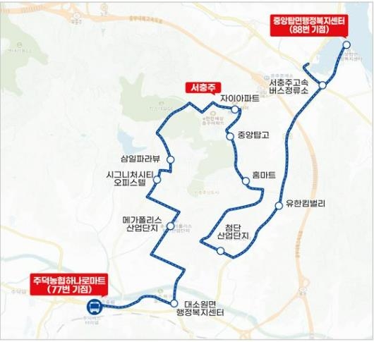 서충주농업협동조합 이미지