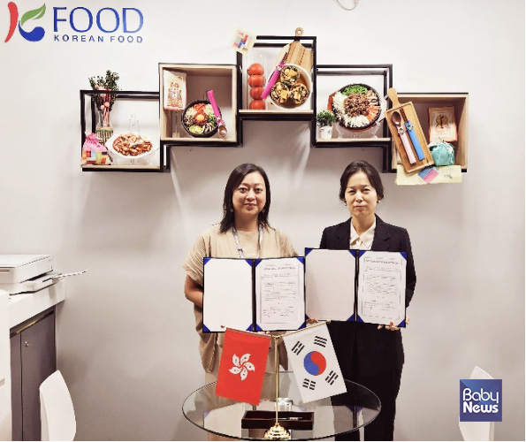 (주)본초바이오 이미지