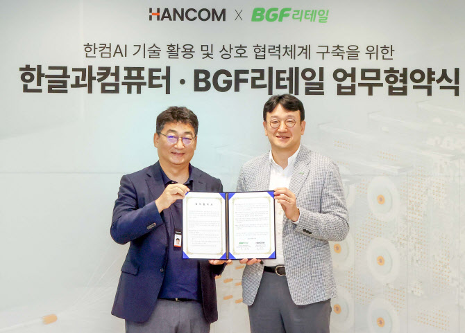 한컴시스템 이미지