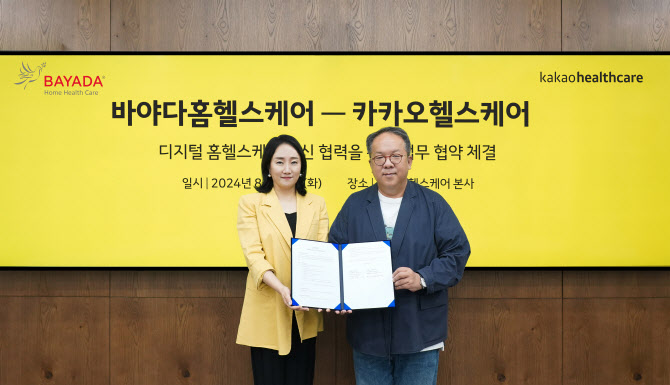 헬스케어 이미지