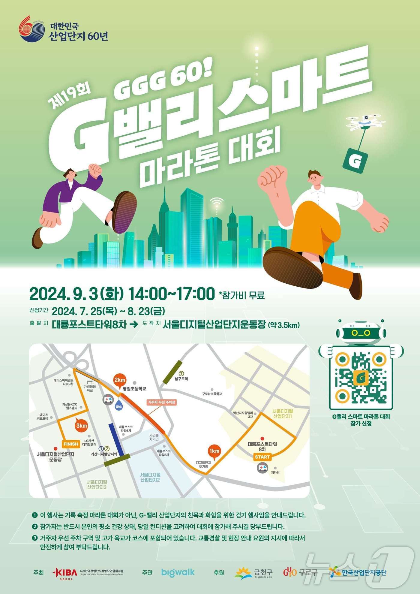 밸리 이미지