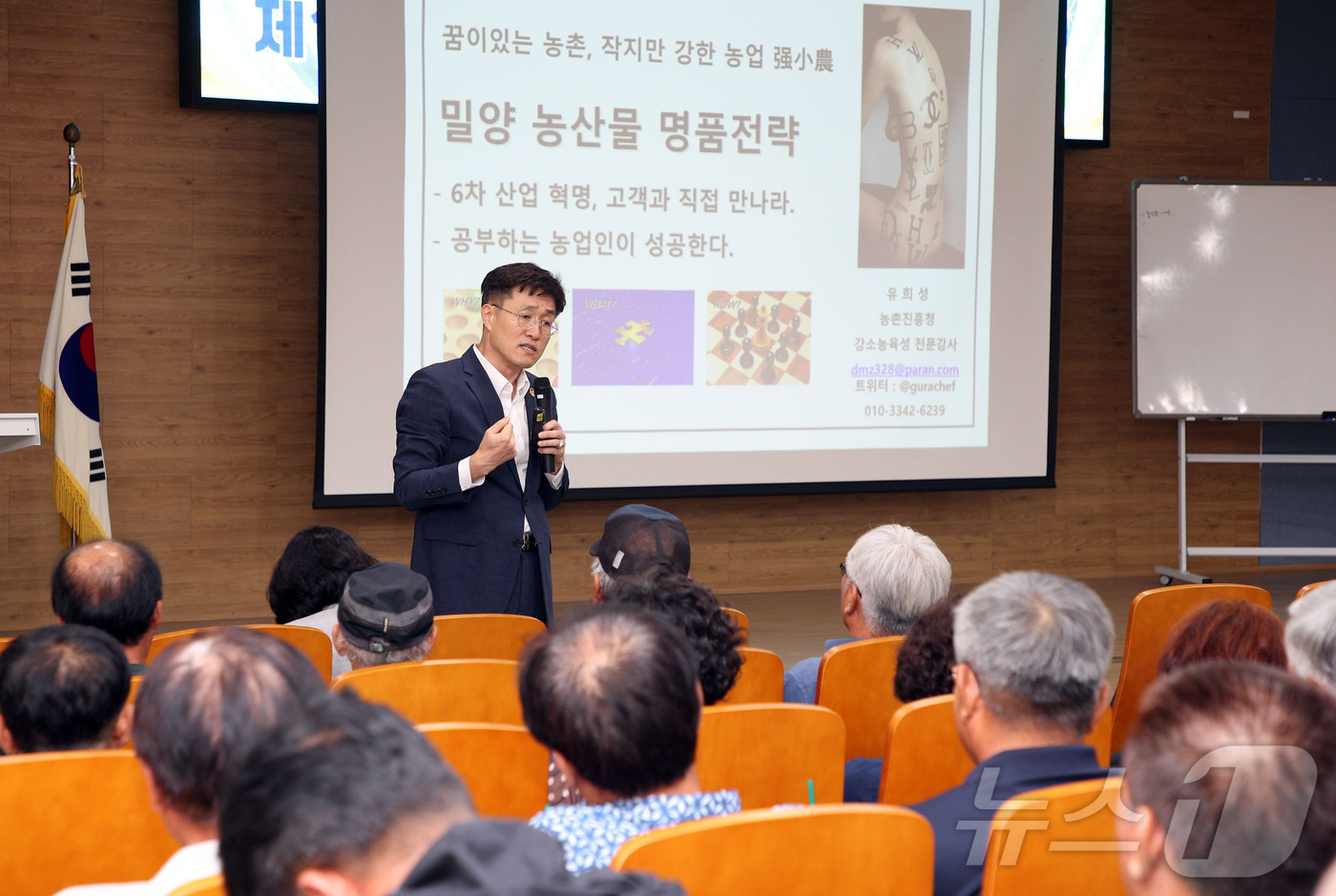 밀양시농업기술센터 이미지