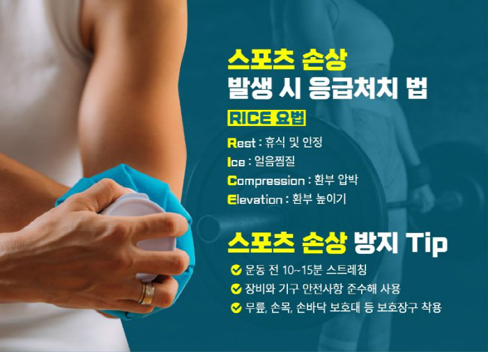 힘찬 이미지