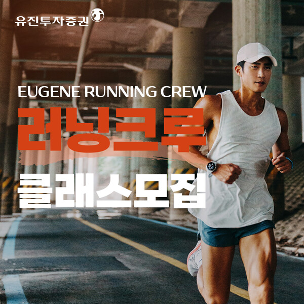 유진스포츠 이미지